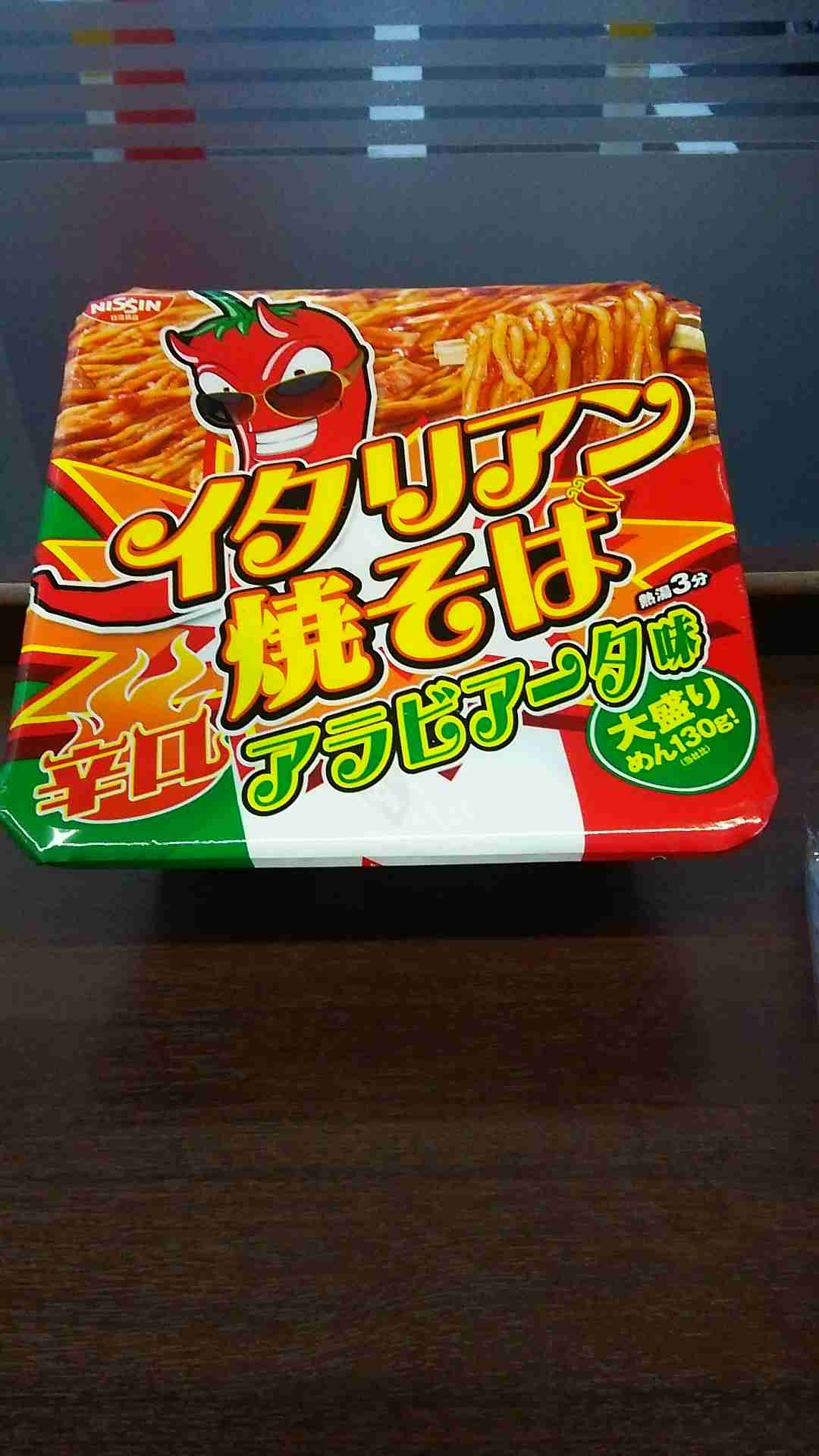 カップ焼きそば好きな人