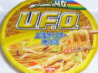カップ焼きそば好きな人