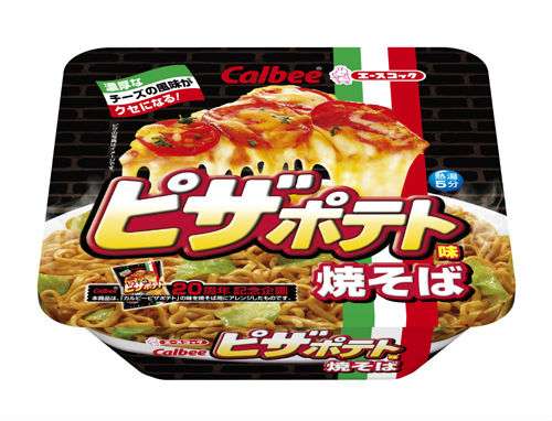カップ焼きそば好きな人