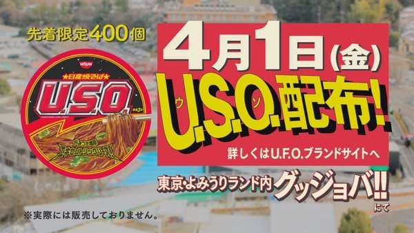 カップ焼きそば好きな人