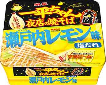 カップ焼きそば好きな人