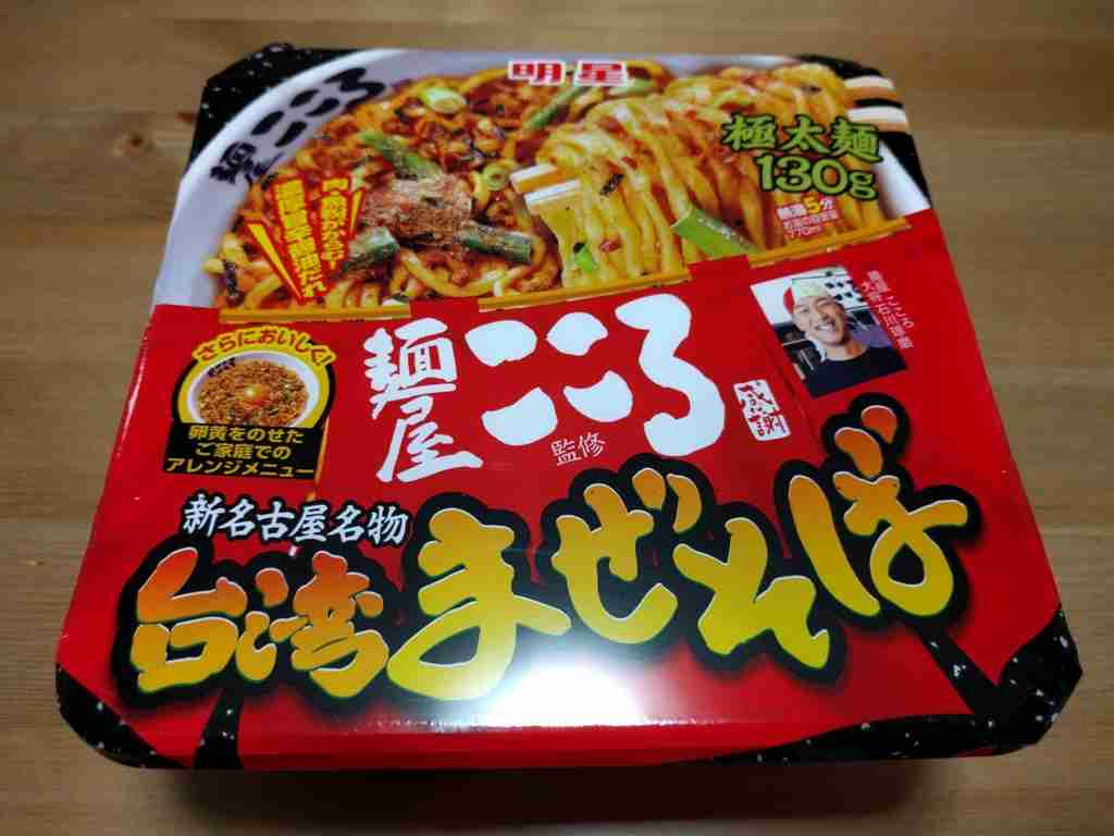 カップ焼きそば好きな人