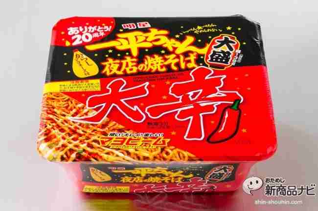 カップ焼きそば好きな人