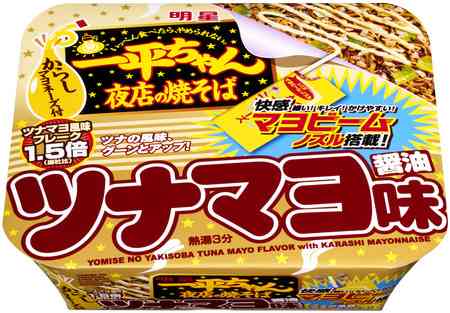 カップ焼きそば好きな人
