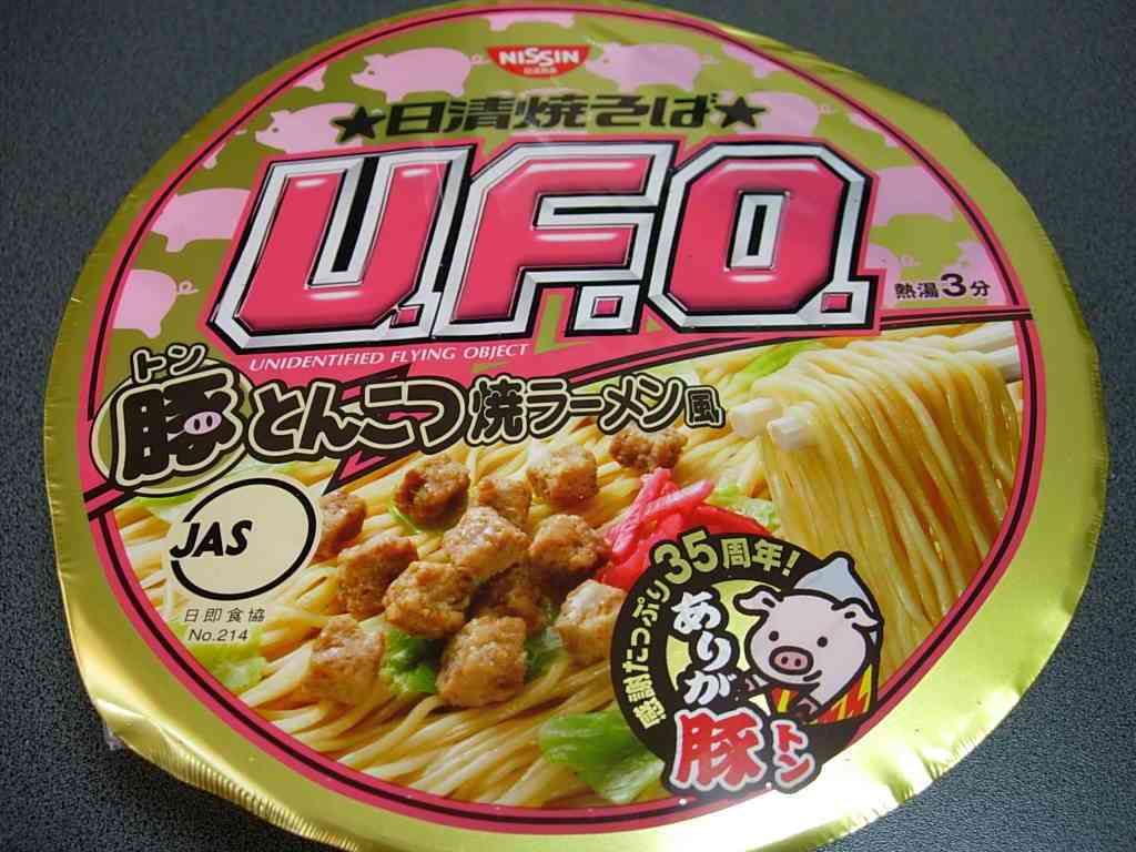 カップ焼きそば好きな人