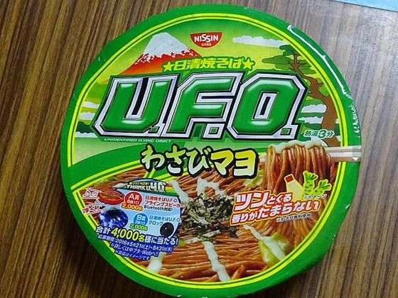 カップ焼きそば好きな人