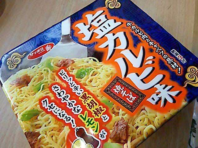 カップ焼きそば好きな人