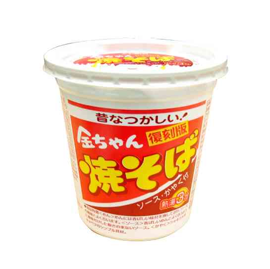 カップ焼きそば好きな人