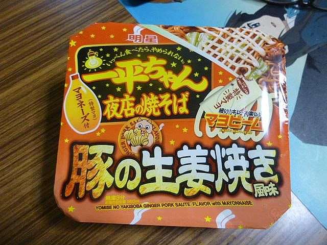 カップ焼きそば好きな人