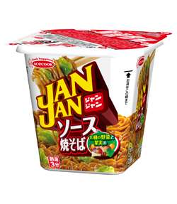 カップ焼きそば好きな人