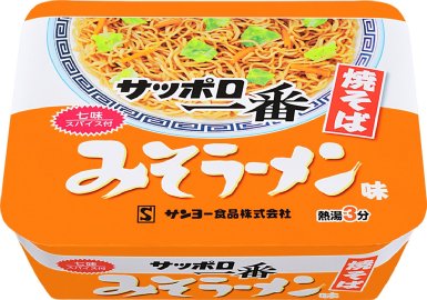 カップ焼きそば好きな人