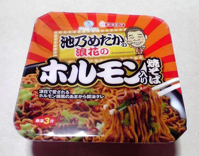 カップ焼きそば好きな人