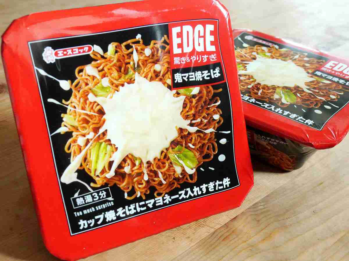 カップ焼きそば好きな人