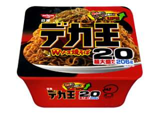 カップ焼きそば好きな人