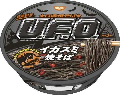カップ焼きそば好きな人