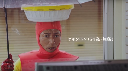 カップ焼きそば好きな人