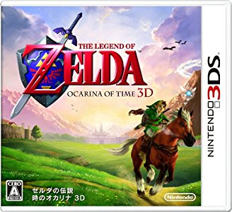「ゼルダの伝説」シリーズ好きな人
