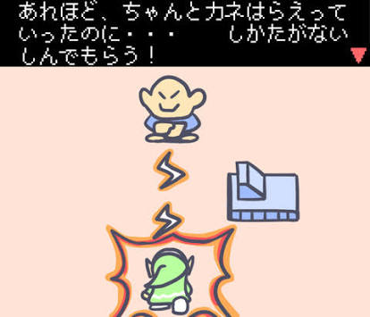 「ゼルダの伝説」シリーズ好きな人