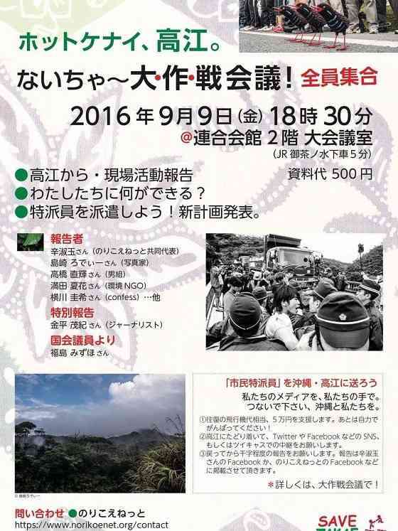 日本人のモラルは低下していると思いますか？