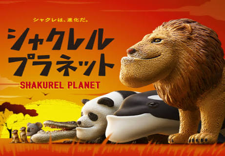 自由なコメントの中に ちょいちょい『アゴしゃくれ気味で』とつけるトピ