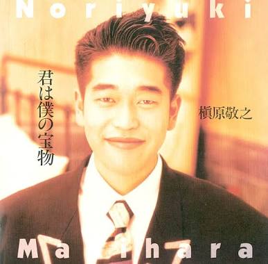 【歳バレ注意？】中学生のころ好きだった曲