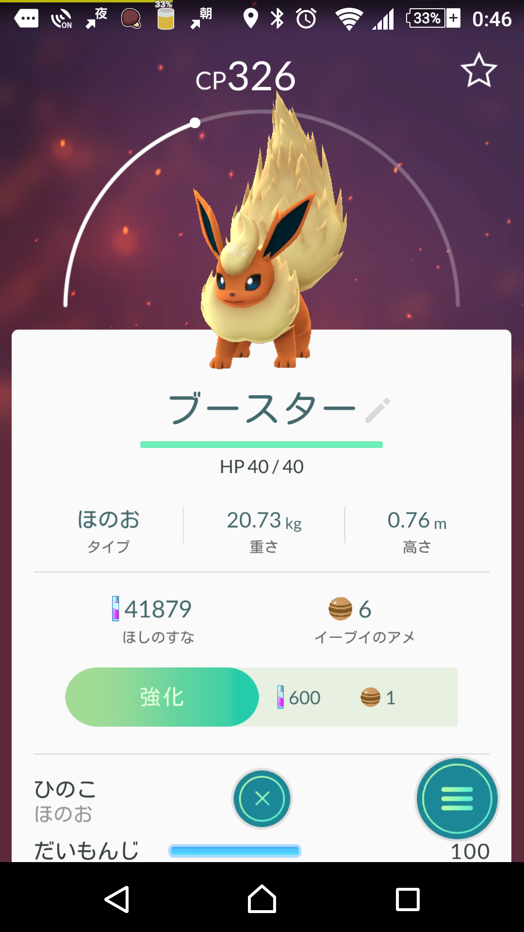 五七五のリズムで会話するトピ