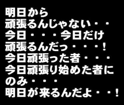 食欲と戦う