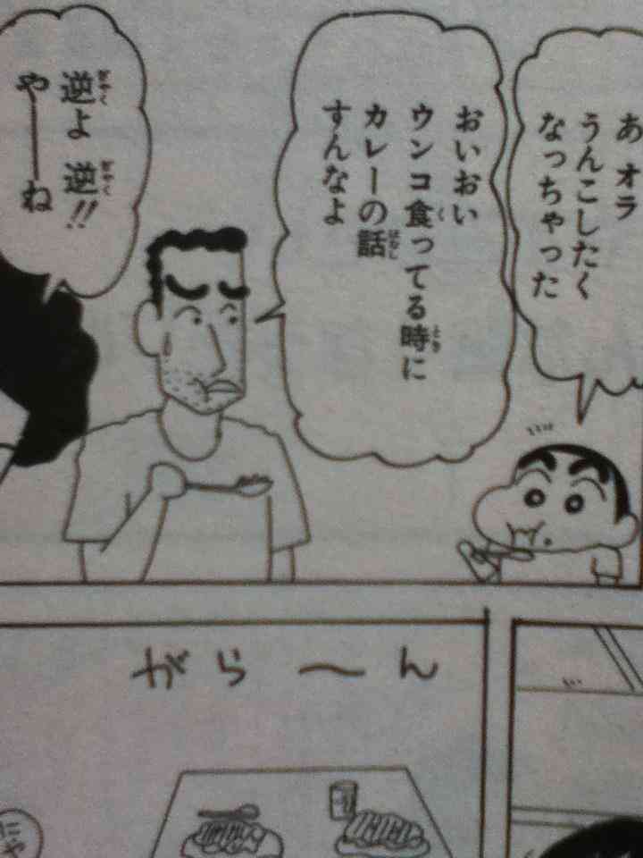 食欲と戦う