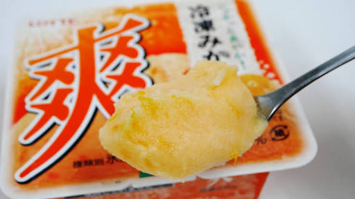 食欲と戦う