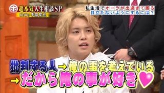 タイプじゃないのに抱かれたくなる男