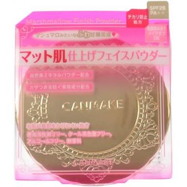 使って感動したプチプラコスメ