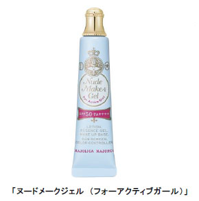 使って感動したプチプラコスメ