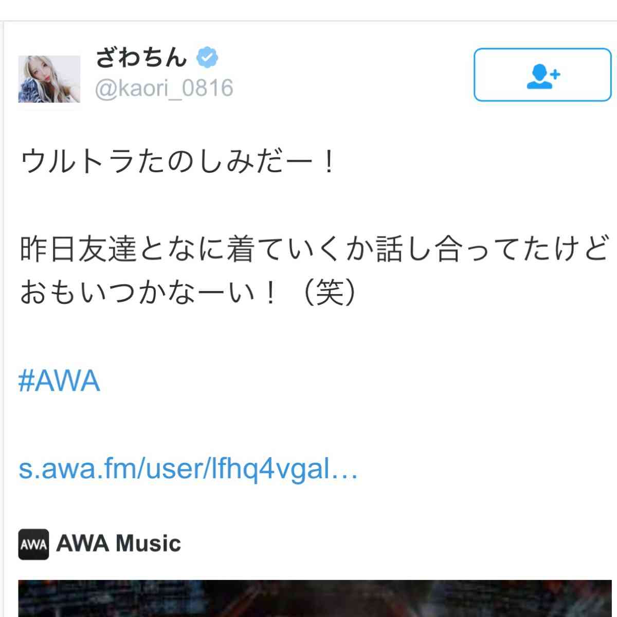 ざわちんがキャバ嬢に 胸元SEXY“キャバちん”に指名殺到