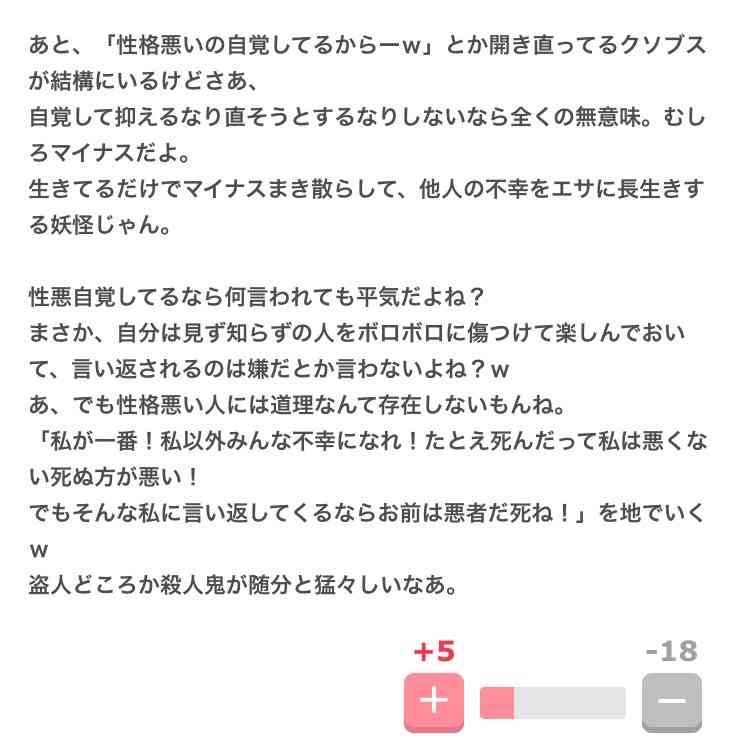ざわちんがキャバ嬢に 胸元SEXY“キャバちん”に指名殺到