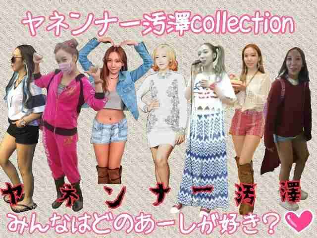 ざわちんがキャバ嬢に 胸元SEXY“キャバちん”に指名殺到