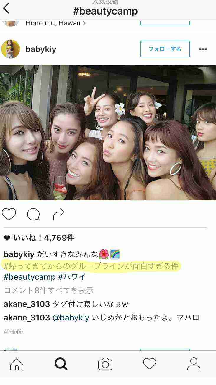 ざわちんがキャバ嬢に 胸元SEXY“キャバちん”に指名殺到