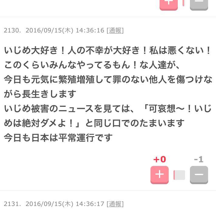 ざわちんがキャバ嬢に 胸元SEXY“キャバちん”に指名殺到