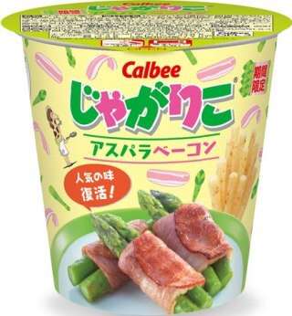 じゃがりこ大好きな人