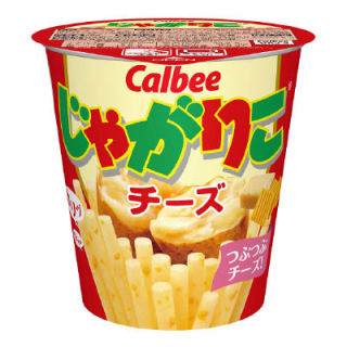 じゃがりこ大好きな人