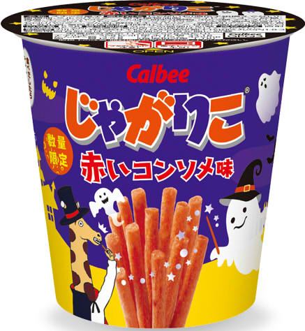 じゃがりこ大好きな人