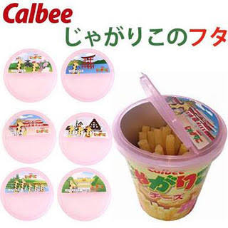 じゃがりこ大好きな人