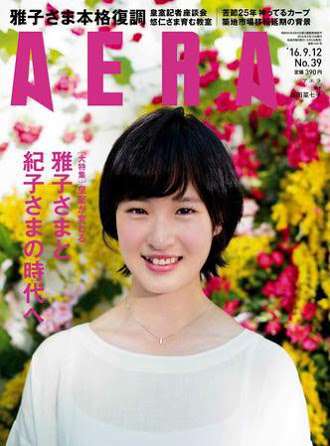 黒目がちな芸能人の画像トピ