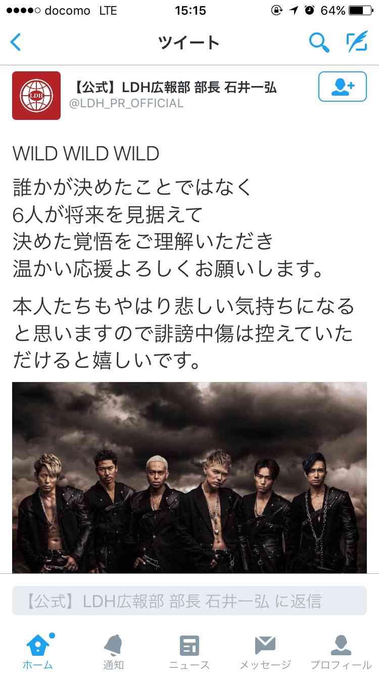EXILE THE SECONDにAKIRAが加入 6人体制で再始動 