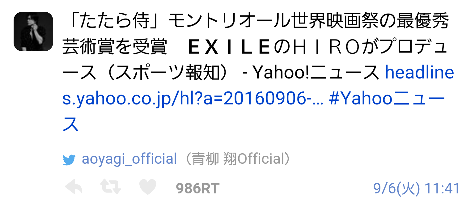 EXILE THE SECONDにAKIRAが加入 6人体制で再始動 