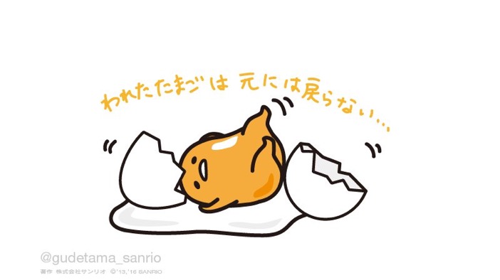 繰上げ返済するべき？