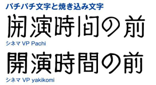 諦めた職業ありますか?