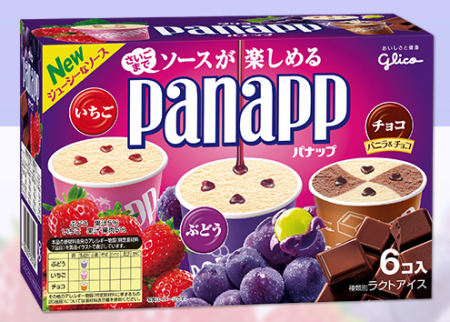 オススメの箱アイス