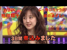 ガルちゃんであまり話題にならない人が好き！