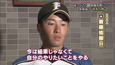 ガルちゃんであまり話題にならない人が好き！