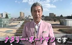 ガルちゃんであまり話題にならない人が好き！